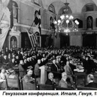 Nastanek ZSSR: vzroki, potek dogodkov in posledice